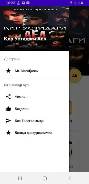Play Qir Ustidagi Ayol as an online game Qir Ustidagi Ayol with UptoPlay