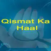 Free play online Qismat Ka Haal APK Free play online Qismat Ka Haal APK