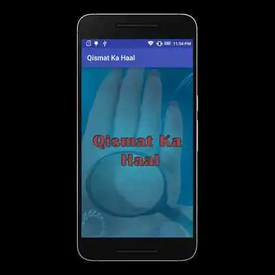 Play Qismat Ka Haal