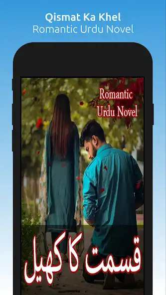Play Qismat Ka Khel- Romantic Novel and enjoy Qismat Ka Khel- Romantic Novel with UptoPlay Play Qismat Ka Khel- Romantic Novel and enjoy Qismat Ka Khel- Romantic Novel with UptoPlay