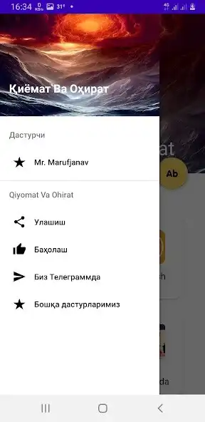 Play Qiyomat Va Ohirat as an online game Qiyomat Va Ohirat with UptoPlay