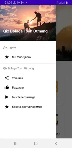 Play Qiz Bolaga Tosh Otmang  and enjoy Qiz Bolaga Tosh Otmang with UptoPlay