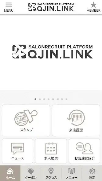 Play 美容師求人Qjinリンク  and enjoy 美容師求人Qjinリンク with UptoPlay