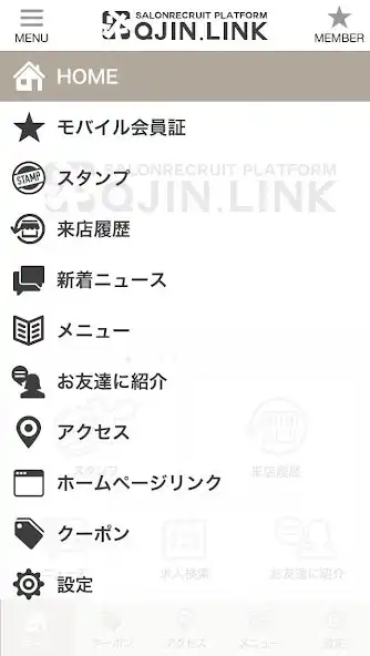 Play 美容師求人Qjinリンク as an online game 美容師求人Qjinリンク with UptoPlay