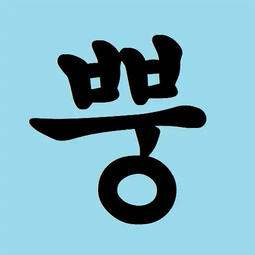 Play Qlappy Bird APK