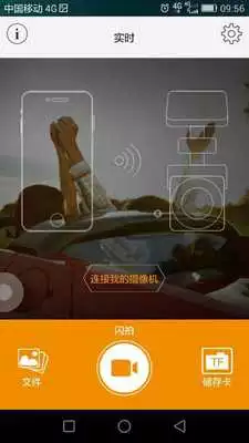 Play Q-Link Cam Play Q-Link Cam