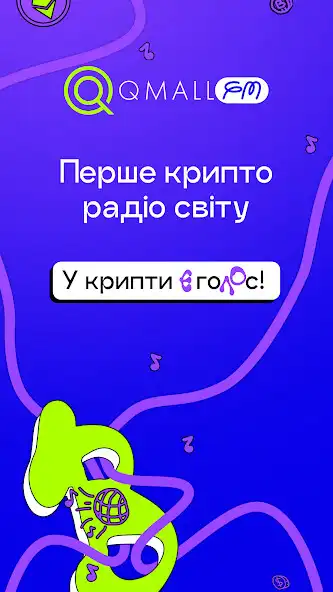 Play QMALL FM and enjoy QMALL FM with UptoPlay Play QMALL FM and enjoy QMALL FM with UptoPlay