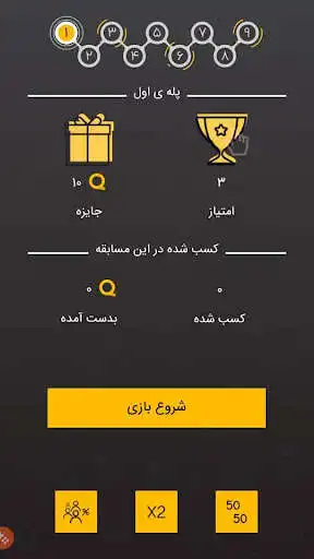 Play Qmatch and enjoy Qmatch with UptoPlay Play Qmatch and enjoy Qmatch with UptoPlay