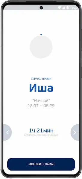 Play QMDI as an online game QMDI with UptoPlay