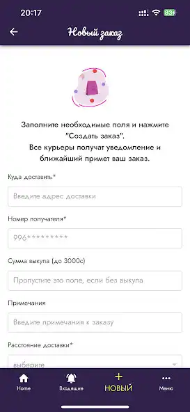 Play QOBBO express  and enjoy QOBBO express with UptoPlay