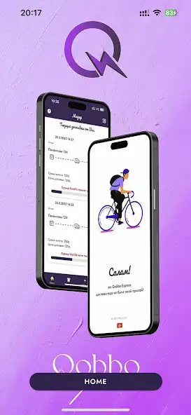Play QOBBO express as an online game QOBBO express with UptoPlay
