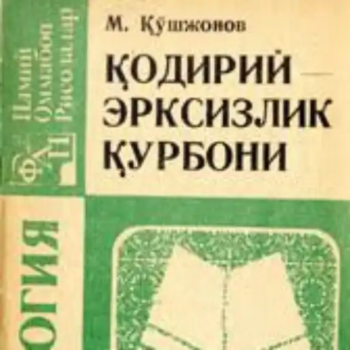 Play Qodiriy - Erksizlik Qurboni APK