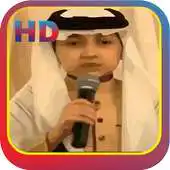 Free play online Qori Idris Al Hasyimi APK Free play online Qori Idris Al Hasyimi APK