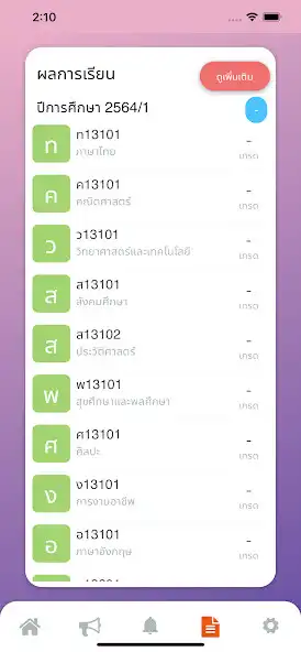 Play Q-Parent as an online game Q-Parent with UptoPlay
