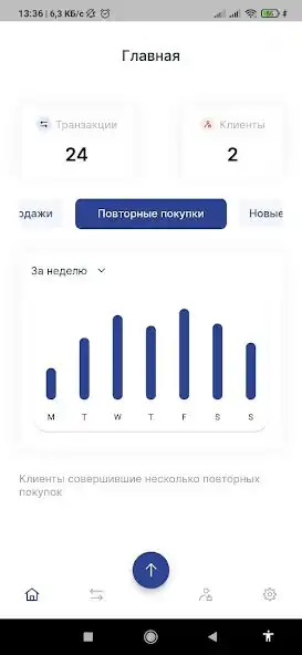 Play QPay Business as an online game QPay Business with UptoPlay