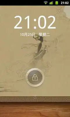 Play QQLauncher:Mid Autumn Theme
