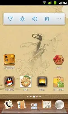 Play QQLauncher:Mid Autumn Theme