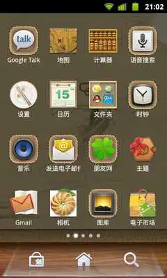 Play QQLauncher:Mid Autumn Theme