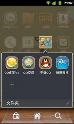 Play QQLauncher:Mid Autumn Theme