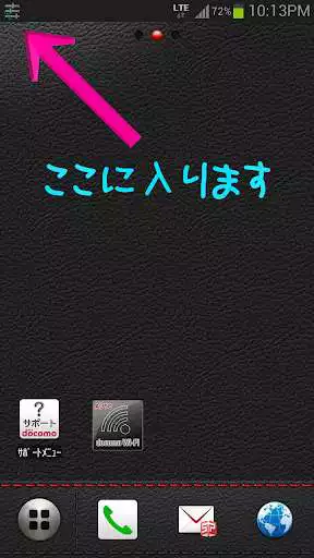 Play APK QQ Volume Trial  and enjoy QQ Volume Trial with UptoPlay 