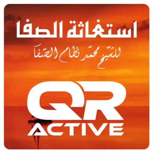 Play QRActive Istighosa As-Shafa APK