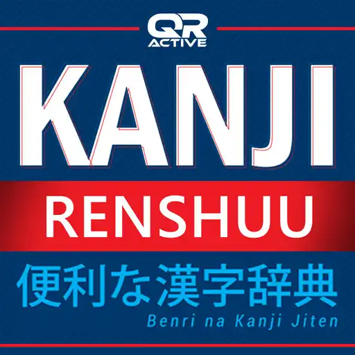 Play QRActive Kanji Renshu APK
