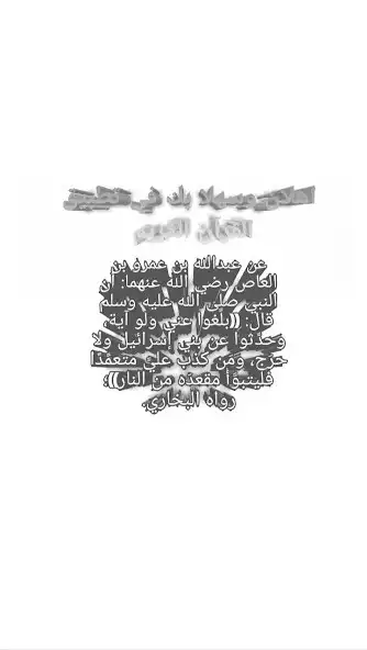 Play qran karem  and enjoy qran karem with UptoPlay