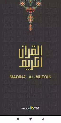 Play QR App Mushaf Madina Al-Mutqin  and enjoy QR App Mushaf Madina Al-Mutqin with UptoPlay