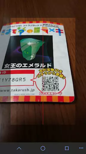 Play QR BarCode Reader
