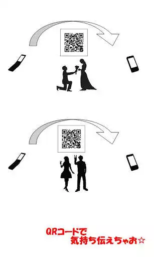 Play QR Code Message  and enjoy QR Code Message with UptoPlay
