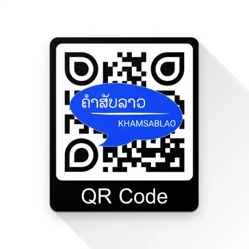 Play QR Generator and Reader APK Play QR Generator and Reader APK