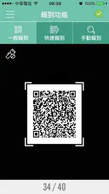 Play QRPASS Play QRPASS