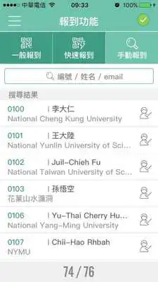 Play QRPASS Play QRPASS