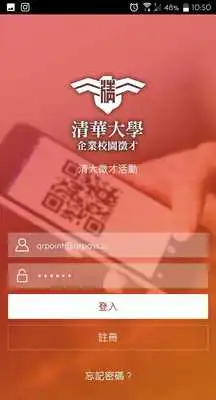 Play QRpoint