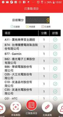 Play QRpoint