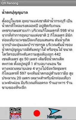 Play QRRanong Play QRRanong
