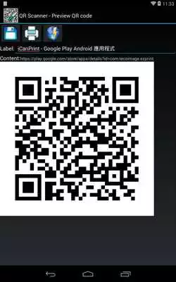 Play QR Scan Create Edit Print