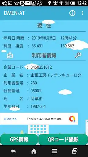 Play QR TimeCard T as an online game QR TimeCard T with UptoPlay