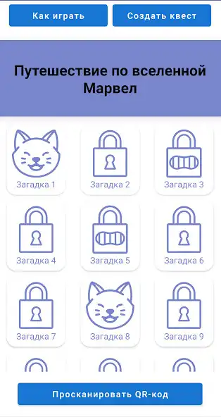 Play QrWay and enjoy QrWay with UptoPlay Play QrWay and enjoy QrWay with UptoPlay