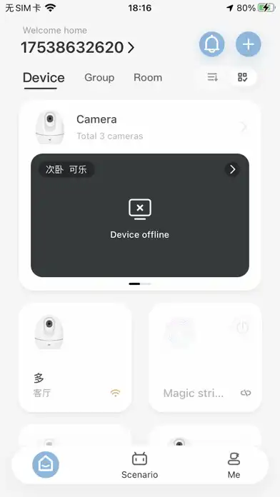 Play Qsee - Smart Home  and enjoy Qsee - Smart Home with UptoPlay