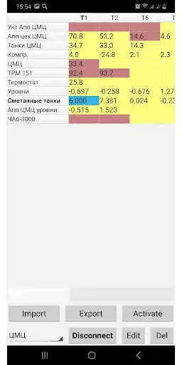 Play QtTrm138Client  and enjoy QtTrm138Client with UptoPlay