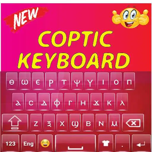 Play Quality Coptic Keyboard:Coptic typing keyboard APK