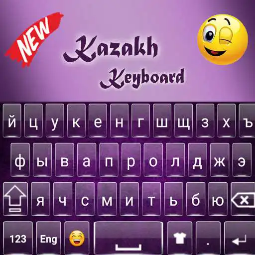 Run free android online Quality Kazakh Keyboard APK Run free android online Quality Kazakh Keyboard APK