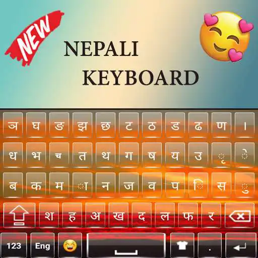 Free play online Quality Nepali Keyboard:Nepali to English keyboard APK