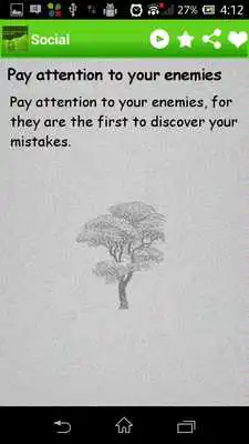 Play Quality Quotes
