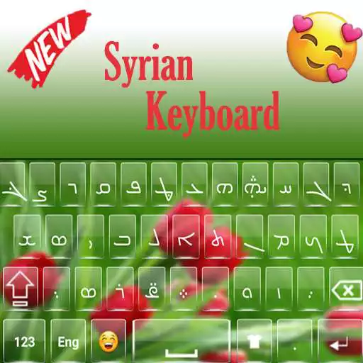 Play Quality Syriac Keyboard: Aramaic Quality keyboard APK
