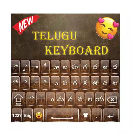 Play Quality Telugu Keyboard:Telugu Fast typing App APK