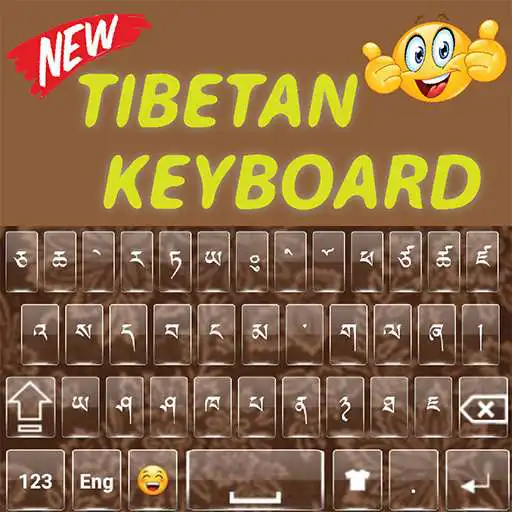 Play Quality Tibetan Keyboard:Tibetan writing keyboard APK