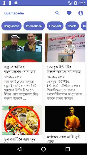 Play Quantapedia  and enjoy Quantapedia with UptoPlay