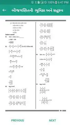 Play Quantitative Aptitude Play Quantitative Aptitude